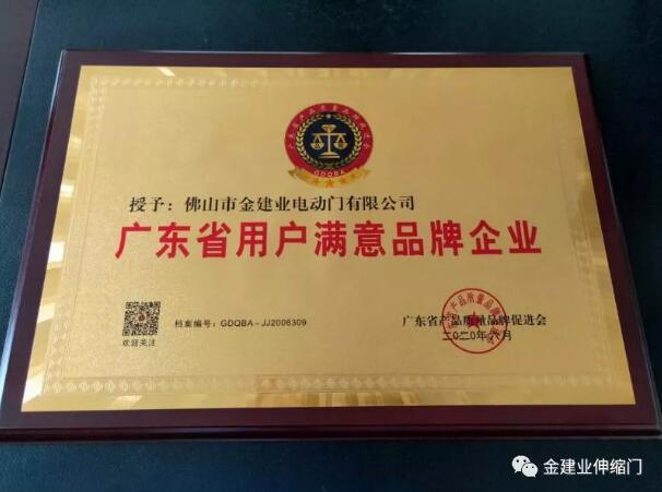 公司榮譽（yù）