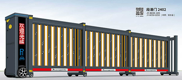 段滑門2402