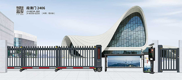 段滑門（mén）2406