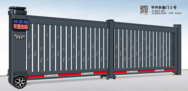 平（píng）開折疊門3號