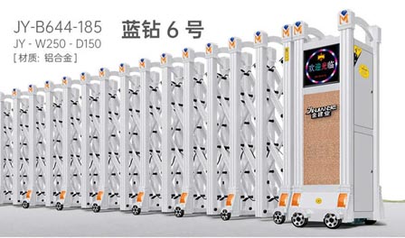 藍（lán）鑽6號（hào）