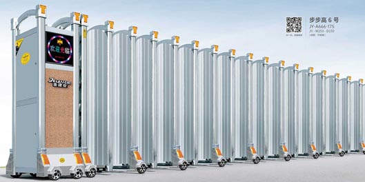 步步（bù）高（gāo）6號