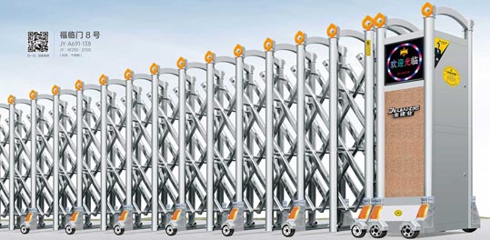 福臨（lín）門8號