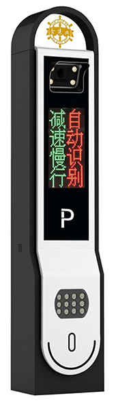 奔（bēn）富係列車牌識別-CP806A