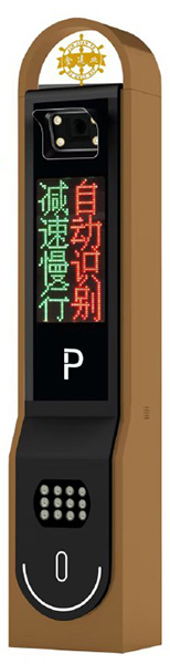 奔富係（xì）列車牌識別-CP806B