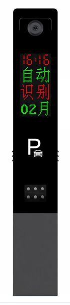 非凡係列（liè）車牌識別-SF901