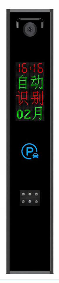 非凡係列車牌識別-SF902