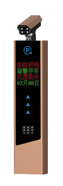 非凡係（xì）列車牌識別-SF905