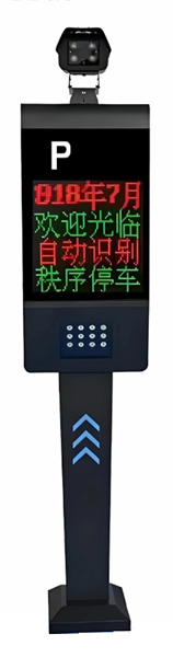 優品係列（liè）車牌識別-DC301