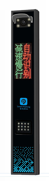 優品係列車牌識別-DC301A