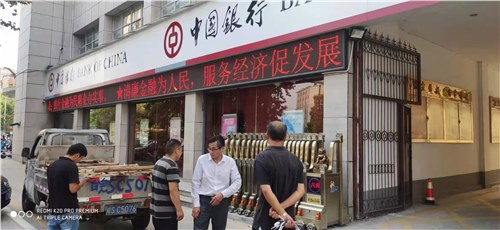 招財進寶工程案例