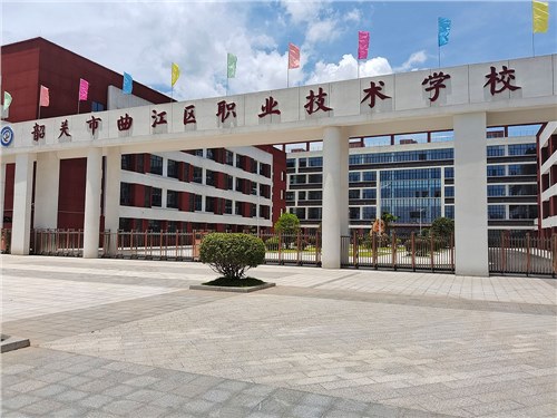 變（biàn）形（xíng）金剛韶關（guān）市曲（qǔ）江區技術學校