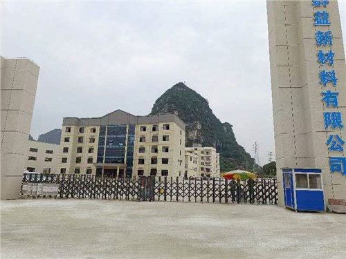 理想係列廣西來賓（廣西群益新材料有（yǒu）限公司）